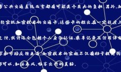  探索钱包交通卡加密技术的未来与应