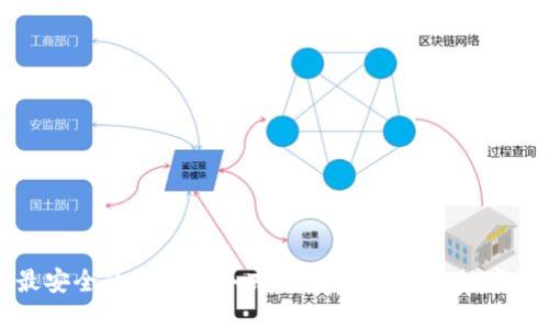 如何选择最安全的区块链冷冻钱包：保护您的数字资产新方法