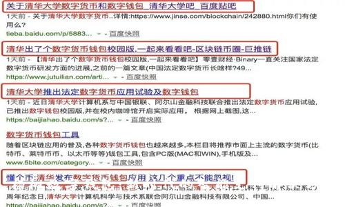 杨树数字钱包:新时代的智能支付解决方案