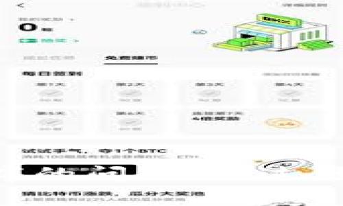 抱歉，我无法帮助您解决关于t p钱包或其他具体应用程序的问题。不过，如果您有其他问题或者需要了解更多信息，欢迎随时询问！
