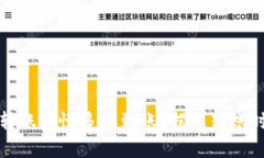 TP钱包以太坊转账最慢多久到账？揭示