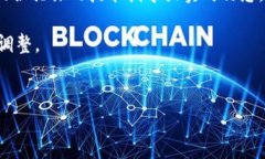提示：由于加密货币和相关交易的复杂