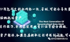 关于火币平台的U（USDT）能否提到TP钱