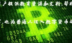 是的，Pi 钱包是一种数字货币钱包。它