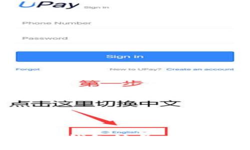 如何轻松修改数字钱包编号:详细步骤与注意事项