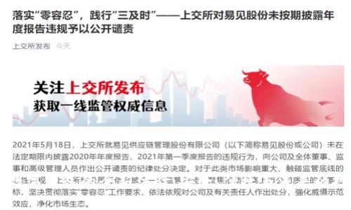 区块链数字钱包的全新体验：安全、便捷与未来的投资潜力