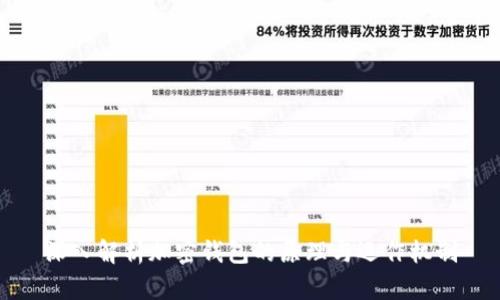 深入解析加密钱包的原理与运作机制