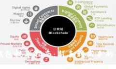 区块链钱包技术指南：新手到高手的全