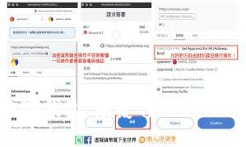 数字人民币APP钱包：颠覆传统支付方式的新选择