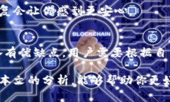 区块链钱包的几大类解析：如何选择最