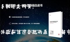 开发一个加密钱包是指创建一个数字工