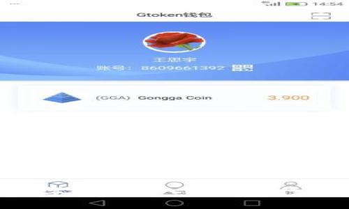如何安全高效地将数字钱包转入招商银行:完整指南与实用技巧