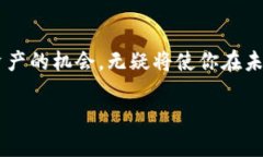   如何轻松开通区块链钱包会员，畅享