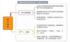 TP钱包如何换登录设备：一步步引导你