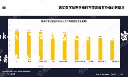HT钱包和TP钱包都属于数字货币钱包的不同类型，但它们并不是