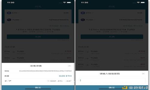 解决TP钱包法币买卖空白问题的全面指南
