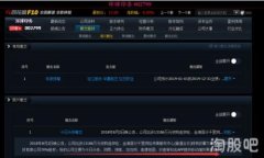 tittle如何在TP钱包中购入私募币：详细