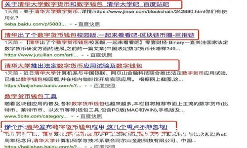 数字钱包如何轻松刷公交卡？探索便捷出行的新方式
