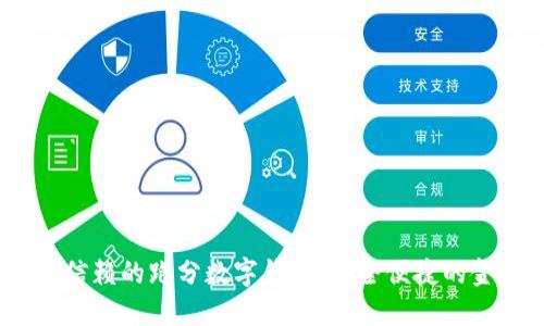 2023年最值得信赖的跑分数字钱包：安全便捷的金融管理新体验