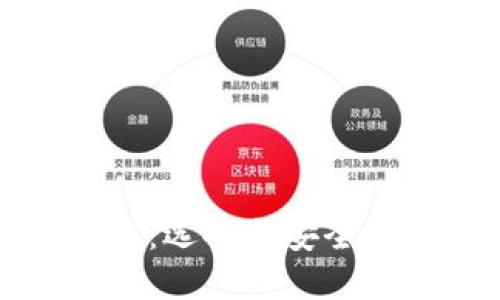数字货币钱包:选择与安全性的全面指南