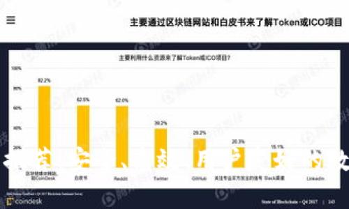 十大区块链主流钱包推荐：安全、高效、用户友好的数字货币存储解决方案