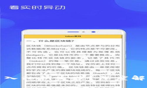 TP钱包为何导入私钥失败？深度解析及解决方案