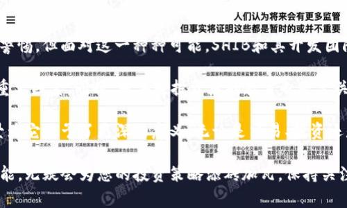 在TP钱包中，SHIB通常指的是“Shiba Inu”代币。这是一种基于以太坊的加密货币，因其社区的活跃和趣味性而受到广泛关注。在TP钱包中，用户可以管理和交易包括SHIB在内的多种代币。

如果您想在TP钱包中找到和使用SHIB代币，您可以按照以下步骤操作：

如何在TP钱包中找到SHIB代币

首先，确保您已经安装了TP钱包，并创建了自己的钱包账号。如果您还没有钱包，可以通过访问TP钱包的官方网站下载并注册。

一旦您成功登录到TP钱包，您可以在主界面的资产管理部分查找您的代币列表。在这个列表中，您可以使用搜索功能，直接输入“SHIB”。如果您没有看到SHIB代币，可能需要手动添加它。

如何添加SHIB代币

在TP钱包中添加SHIB代币其实非常简单。您可以通过以下步骤来完成：

ol
    li在资产管理界面，找到“添加代币”或者“管理代币”的选项。/li
    li选择“自定义代币”选项，输入SHIB的合约地址。根据以太坊网络的规定，SHIB的合约地址为：0x95aD61b0a150d79219B9c1D824a1D2cD4dE2A5E/li
    li输入所需的代币名称、符号及小数位数。SHIB的名称为“Shiba Inu”，符号为“SHIB”，小数位数通常是18。/li
    li确认所有信息无误后，点击添加，您便能在钱包中看到SHIB的余额。/li
/ol

如何购买SHIB代币

通过TP钱包购买SHIB代币，您需要首先确保钱包中有足够的以太币（ETH）。SHIB作为一种ERC-20代币，必须通过以太坊网络进行交易。SHIB的购买方式有几种，您可以选择以下任意一种：

ol
    li直接在交易所购买：许多主流加密货币交易所支持购买SHIB，您可以通过这些平台直接用法币或其他数字货币进行购买。/li
    li通过去中心化交易所（DEX）：在TP钱包内，您可以使用去中心化交易所如Uniswap进行交易，选择ETH兑换SHIB。/li
/ol

安全性和风险管理

在使用TP钱包进行任何代币交易时，安全性永远是首要考虑的因素。在选择购买或交易SHIB时，确保使用官方资料和渠道。由于市场波动性较大，投资加密货币需要谨慎，避免不必要的损失。

此外，建议您定期备份钱包信息，保持私钥和助记词的安全。万一发生意外，您可以通过这些信息恢复您的钱包。

社区与文化背景

Shiba Inu不仅仅是一种代币，它背后有着丰富的社区文化和情感联系。SHIB社区的成员通常对比特币和狗狗币（Dogecoin）表现出强烈的忠诚。他们通过各种在线论坛和社交平台分享经验，理论和投资策略，形成了一个活跃的社区文化。

这个价格波动极大的市场在某种程度上归功于这些文化背景，它不仅仅是数字资产的买卖，也关乎一种归属感和社区间的互动。无论是参与社群活动，还是发布相关信息，SHIB的每一步都吸引了全球众多加密爱好者的目光。

未来展望与趋势

随着越来越多的用户进入加密市场，SHIB的未来也备受关注。虽然市场的高波动性让许多新手感到警惕，但面对这一种种可能，SHIB和其开发团队也在不断进步和创新。他们正在推出多种新功能，以吸引更多用户，并提升社区的忠诚度与参与度。

对于未来的投资者而言，理解市场动态和社区文化，将是帮助他们在这个竞争激烈的市场中立足的重要因素。同时，对年轻投资者的教育也是至关重要的，让他们明白风险与收益并存，理性投资，追求长远的财务自由。

总之，SHIB代币作为加密领域的一部分，在TP钱包中有着很好的表现，其独特的社区支持和文化背景为它赋予了更深的意义。无论是交易、投资还是持有，每一位参与者在其中都能找到属于自己的价值。

无论您是加密世界的新手，还是已经具有一定经验的投资者，了解SHIB代币在TP钱包中的应用和功能，无疑会为您的投资策略添砖加瓦。保持关注，不断学习，抓住数字货币的未来机遇，也许您能从中获得意想不到的成就与收益。