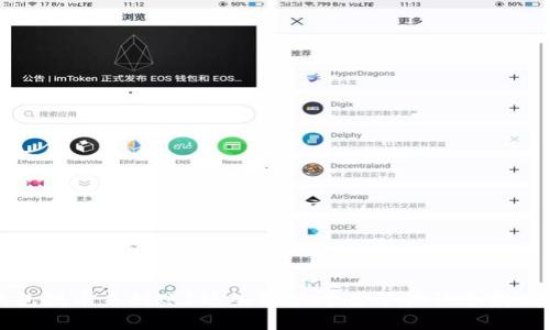 TP钱包提币未到账？这些解决方案帮你快速找回资产