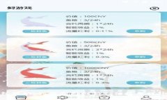 数字化钱包活动：如何利用创新支付技