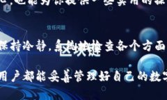 题目了解TP钱包：以太坊消失的原因及