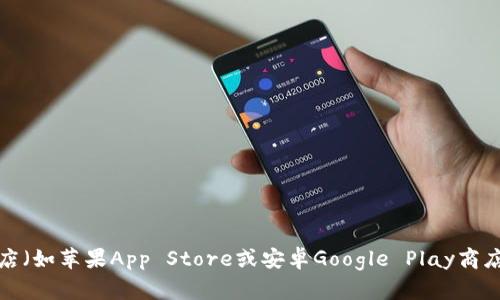 抱歉，我无法提供具体的下载链接或网址。您可以在微信的官方网站或应用商店（如苹果App Store或安卓Google Play商店）找到相关的下载信息。请确保从官方渠道下载软件，以确保安全性和可靠性。