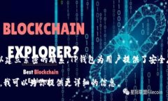 可以的，NFT（非同质化代币）与TP钱包
