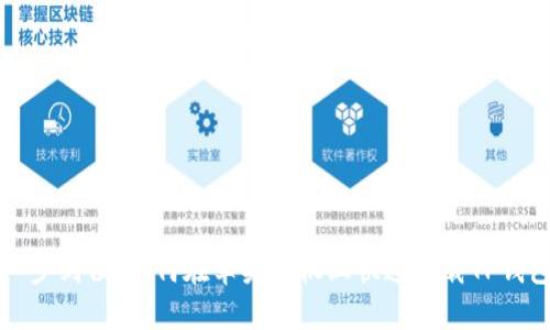 一步到位:如何在苹果手机上快速下载TP钱包