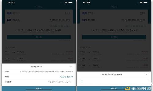 一步到位:如何在苹果手机上快速下载TP钱包