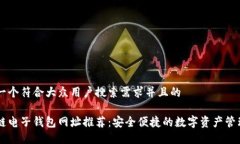 思考一个符合大众用户搜索需求并且的