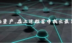   2023年最佳区块链冷钱包评测：安全性