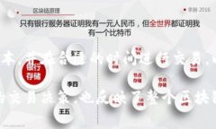 TP钱包作为一种加密货币钱包，允许用