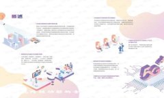加密货币冷钱包跨链功能的全面解析：