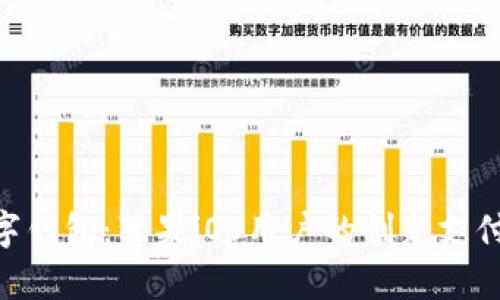 GoPay数字钱包:苹果iOS用户的创新支付解决方案