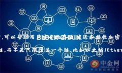 TP钱包是一款为区块链资产管理和交易