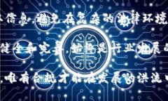   去中心化TP钱包的合法性解读：全球