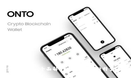 数字资产时代的代表:全面解析ATT钱包的独特卖点与创新功能