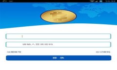 全面解析加密钱包代币：选择、使用与