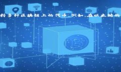 在TP钱包（TokenPocket）中，用户可以存