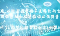 提到将TP钱包上的BC链USDT提到火币交易