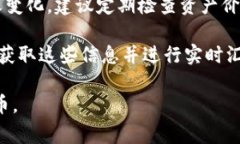 TP钱包作为一个数字资产管理工具，其