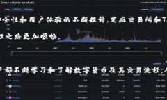 芝麻交易所与TP钱包：提币操作指南近
