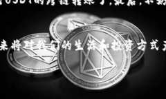   如何在TP钱包中进行USDT的跨链转账，
