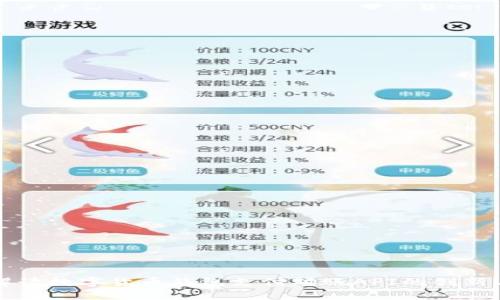全面解读数字货币钱包支付对账API的创新与应用