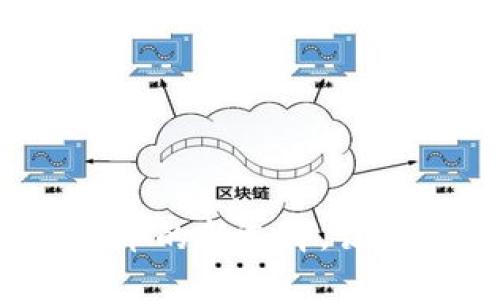 TP钱包:跨链转币的新选择,让数币交易更自由
